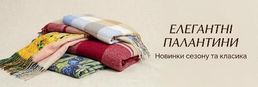 Палантини