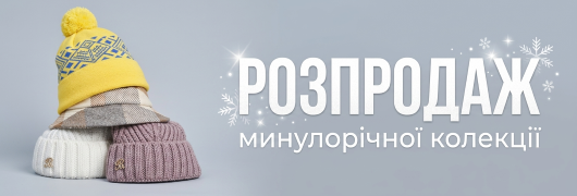 Акційні пропозиції
