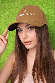 Бейсболка "I`m Ukrainian" (1392) | Braxton™