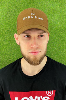 Чоловіча бейсболка "I`m Ukrainian" (1392) | Braxton™